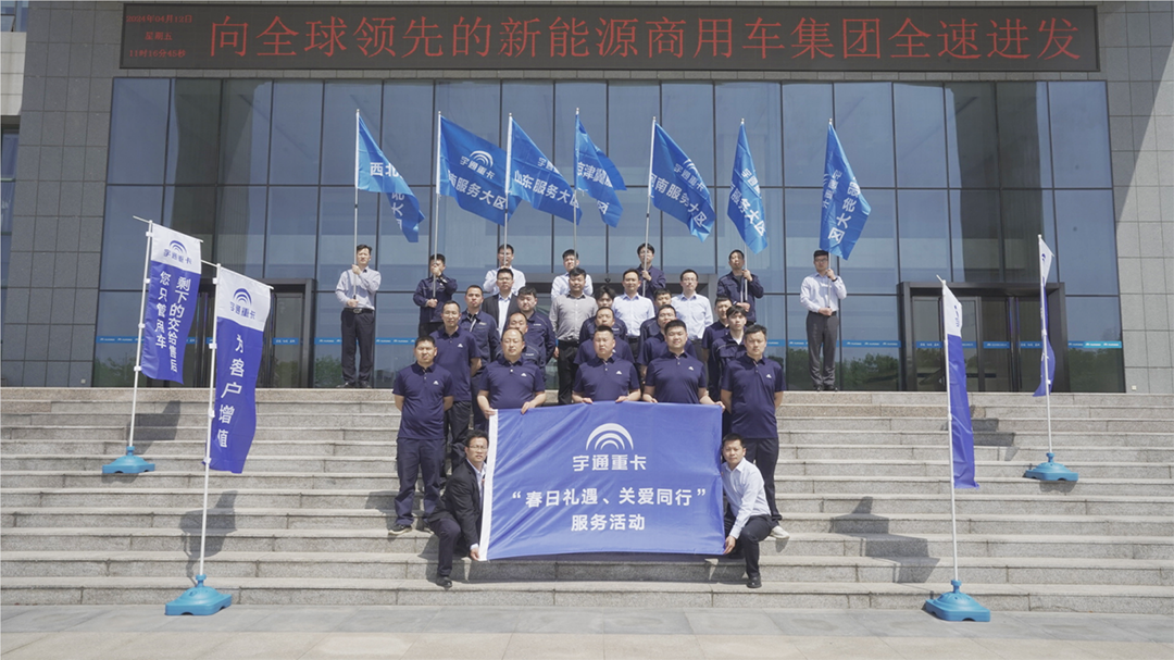 滿分服務 | 擼起袖子加油干,開啟這個春天的“熱辣滾燙 滿分服務 | 擼起袖子加油干,開啟這個春天的“熱辣滾燙