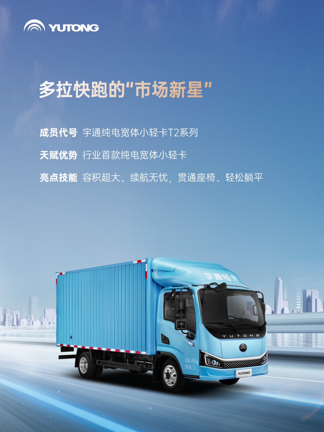 這條推送含“新”量超高