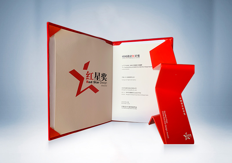 宇通U12高端城市公交榮獲“2020中國(guó)設(shè)計(jì)紅星獎(jiǎng)”