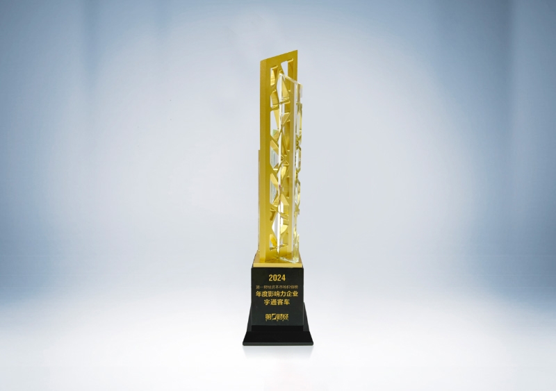 宇通客車：2024第1財(cái)經(jīng)資本市場(chǎng)價(jià)值榜-年度影響力企業(yè)