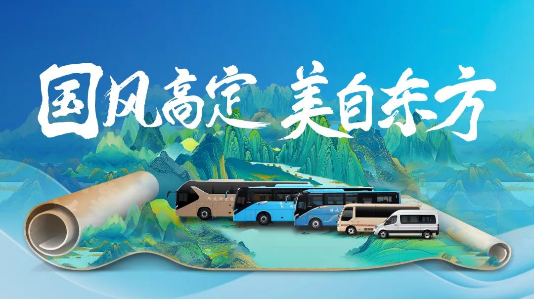 又100輛!宇通高端旅游客車再次批量交付新疆 又100輛!宇通高端旅游客車再次批量交付新疆